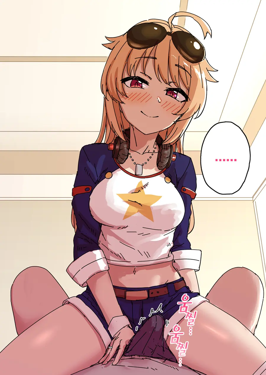 Kyuujitsu Ni Columbia To Ecchi Suru Ohanashi | 휴일에 콜롬비아랑 섹스하는 이야기